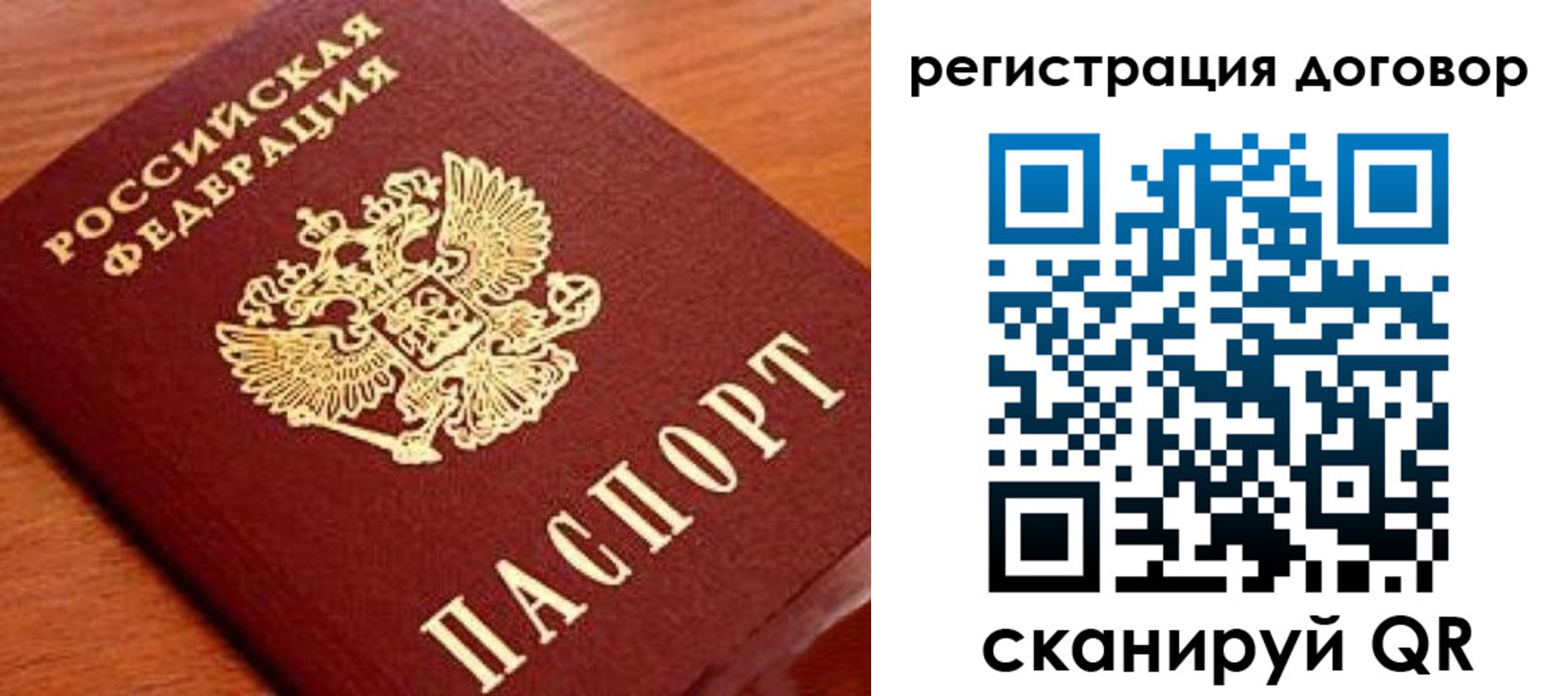 временная регистрация госуслуги в Пскове